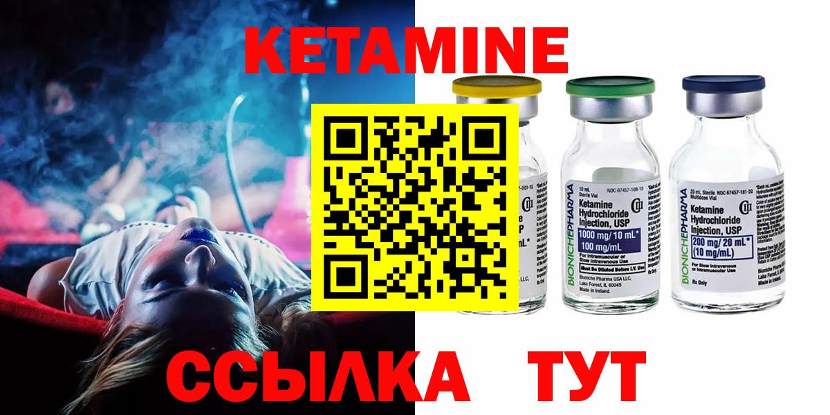 Свободный  МЕГА ССЫЛКА  Вход с VPN  Кетамин VHQ 