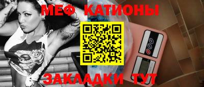 меф Бугуруслан