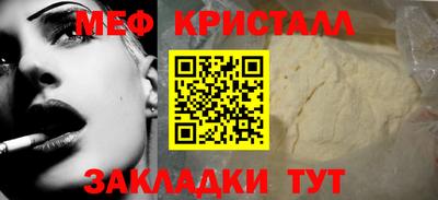 тгк Бузулук