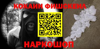 меф Бугуруслан