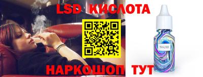 тгк Бузулук