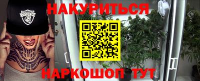 амфетамин Будённовск