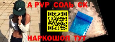 меф Бугуруслан