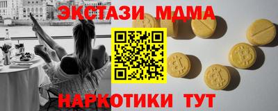 тгк Бузулук