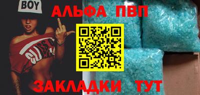 амфетамин Будённовск