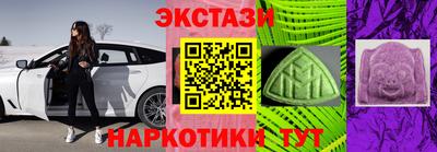 меф Бугуруслан