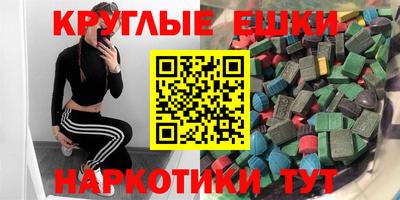 тгк Бузулук