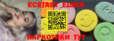 амфетамин Будённовск