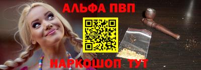 амфетамин Будённовск