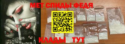меф Бугуруслан