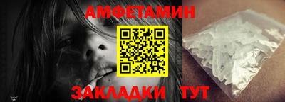 амфетамин Будённовск