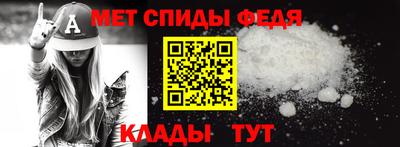 меф Бугуруслан