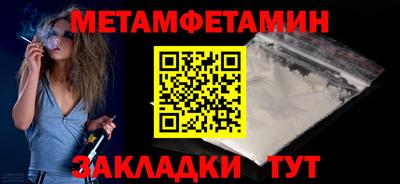 амфетамин Будённовск