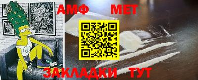 тгк Бузулук