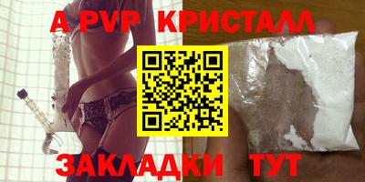 тгк Бузулук