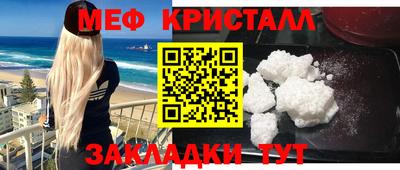 амфетамин Будённовск