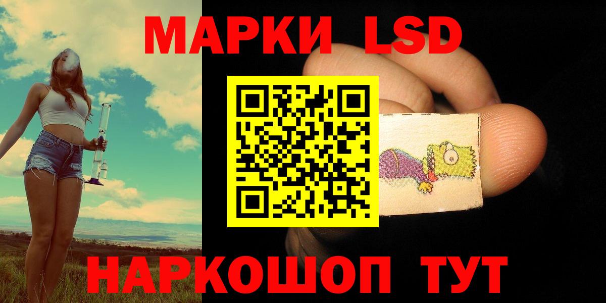 LSD-25 экстази кислота Свободный