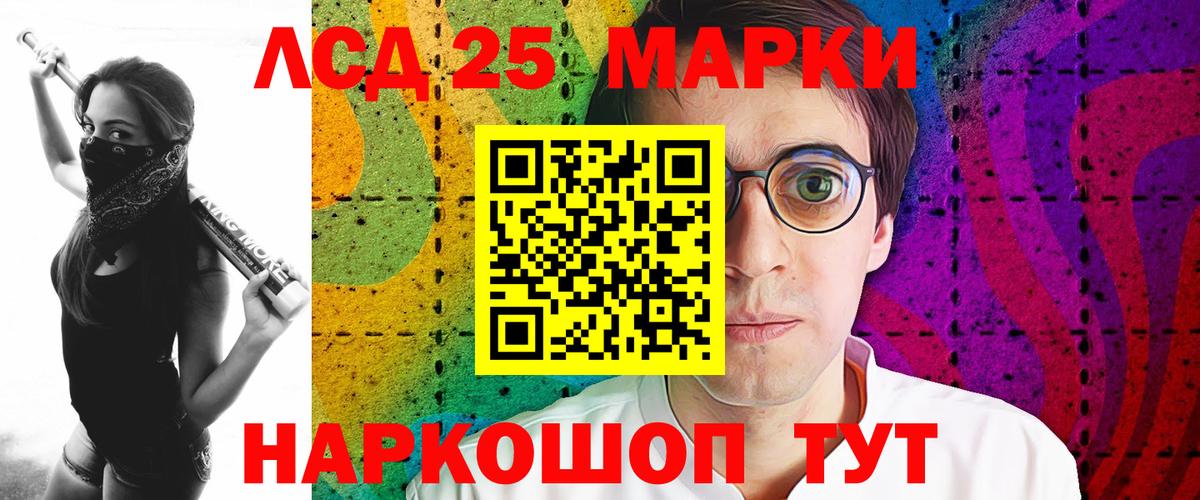 LSD-25 экстази кислота  Вход с VPN  Свободный  Лсд 25 экстази ecstasy 