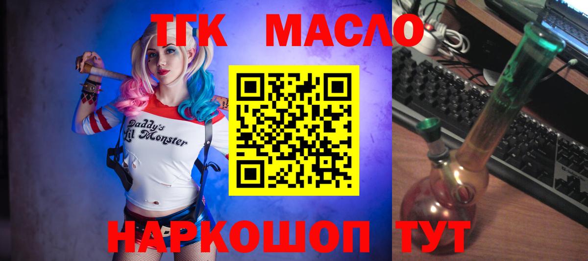 ТГК вейп с тгк  ТГК вейп  Свободный  Вход с VPN 